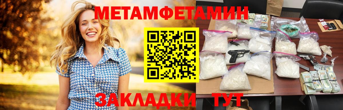 Amphetamine Розовый Тайшет
