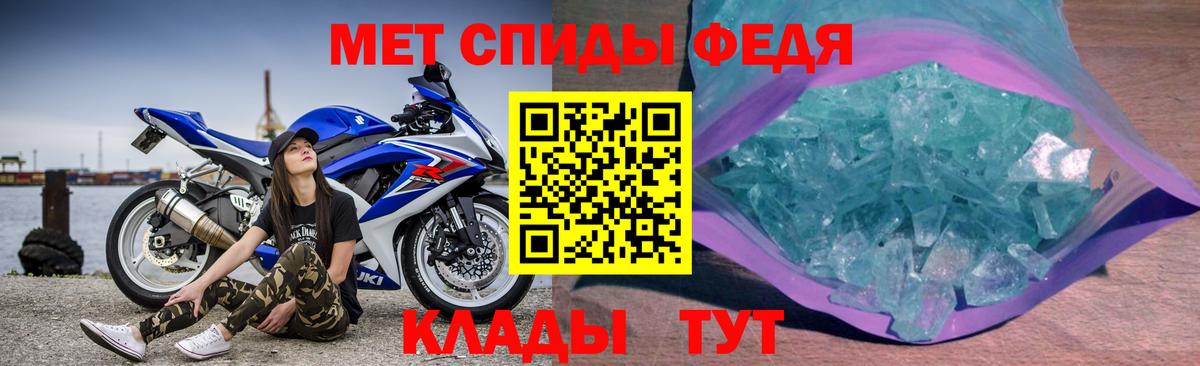 Амфетамин  Вход с VPN  Тайшет  Амфетамин 98% 