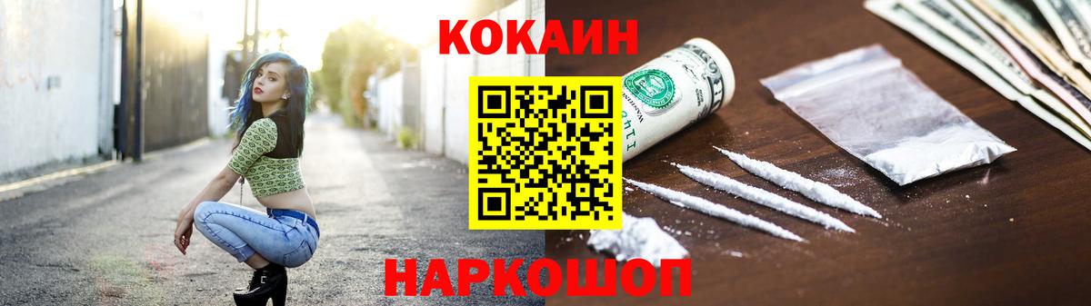 Тайшет  Cocaine Эквадор  Кокаин Эквадор  Вход с VPN 