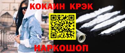 гидра Кунгур
