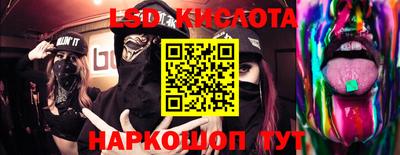 гидра Кунгур