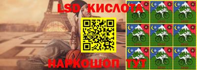 гидра Кунгур