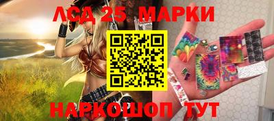 гидра Кунгур