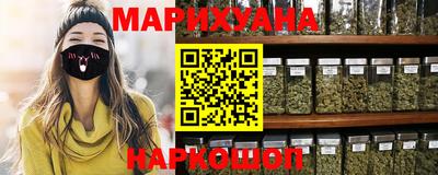 гидра Кунгур