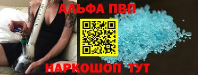 гидра Кунгур