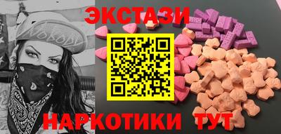 гидра Кунгур