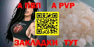 гидра Кунгур
