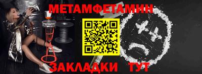 гидропоника Кумертау