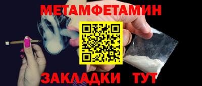 гидра Кунгур