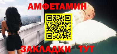 гидра Кунгур