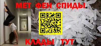 гидра Кунгур