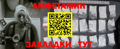 гидра Кунгур