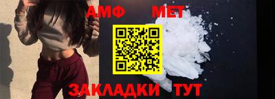 гидра Кунгур