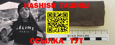 гидра Кунгур