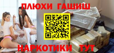 гидра Кунгур