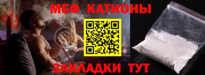 гидра Кунгур