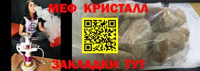 гидра Кунгур