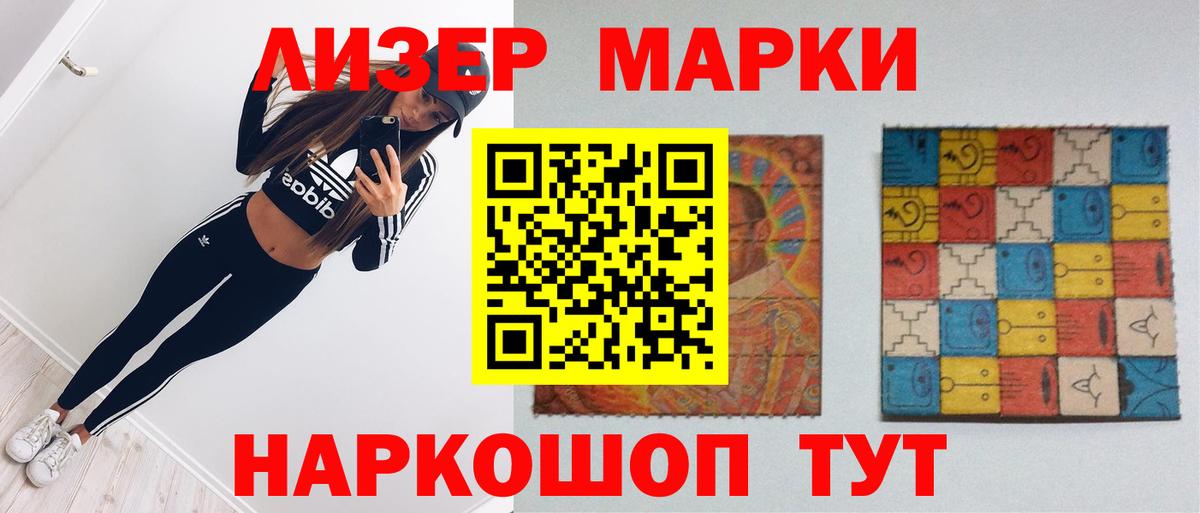 ЛСД экстази ecstasy  Вход с VPN  ЛСД экстази кислота  LSD-25 экстази  Тайшет 