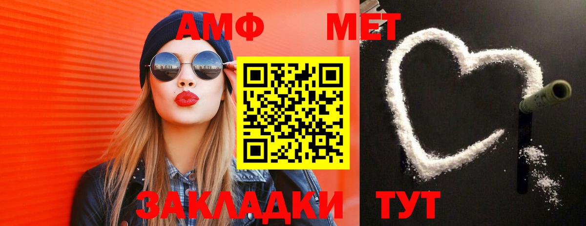 Метамфетамин Декстрометамфетамин 99.9% Тайшет