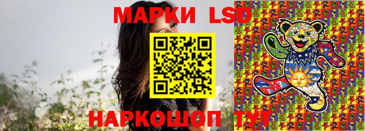 Марки NBOMe 1,5мг  Марки NBOMe 1,5мг  Наркотические марки  Вход с VPN  Тайшет 