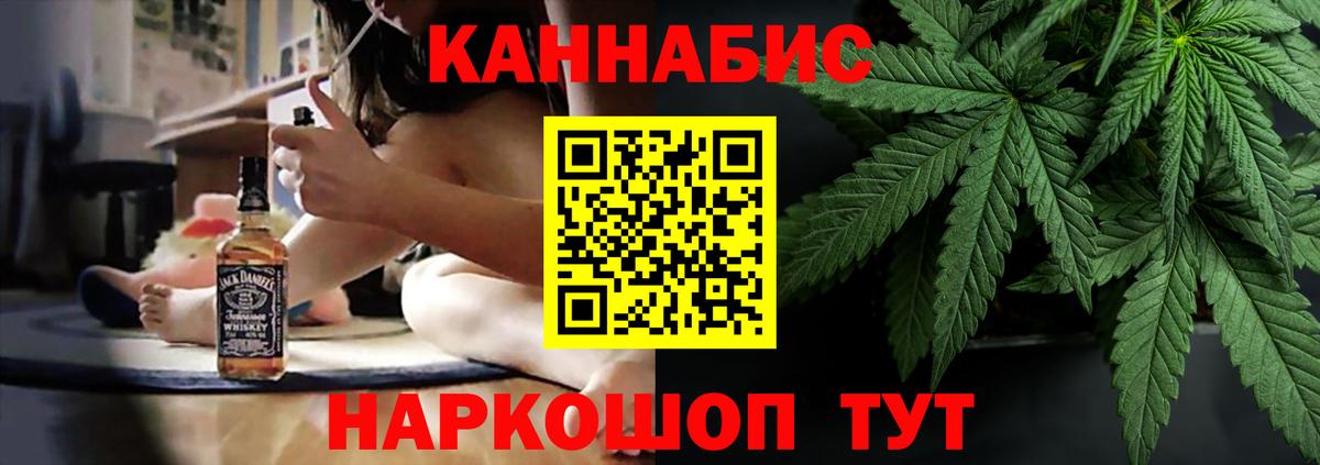 Тайшет  Канабис марихуана  Вход с VPN  Бошки марихуана Amnesia  Конопля MAZAR  Конопля AK-47 